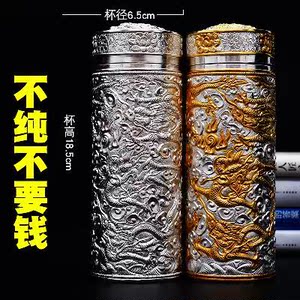 九龙杯图片