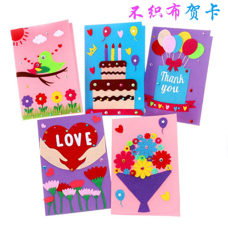 贺卡diy不织布手工制作材料包 幼儿园儿童立体自制教师节生日卡片