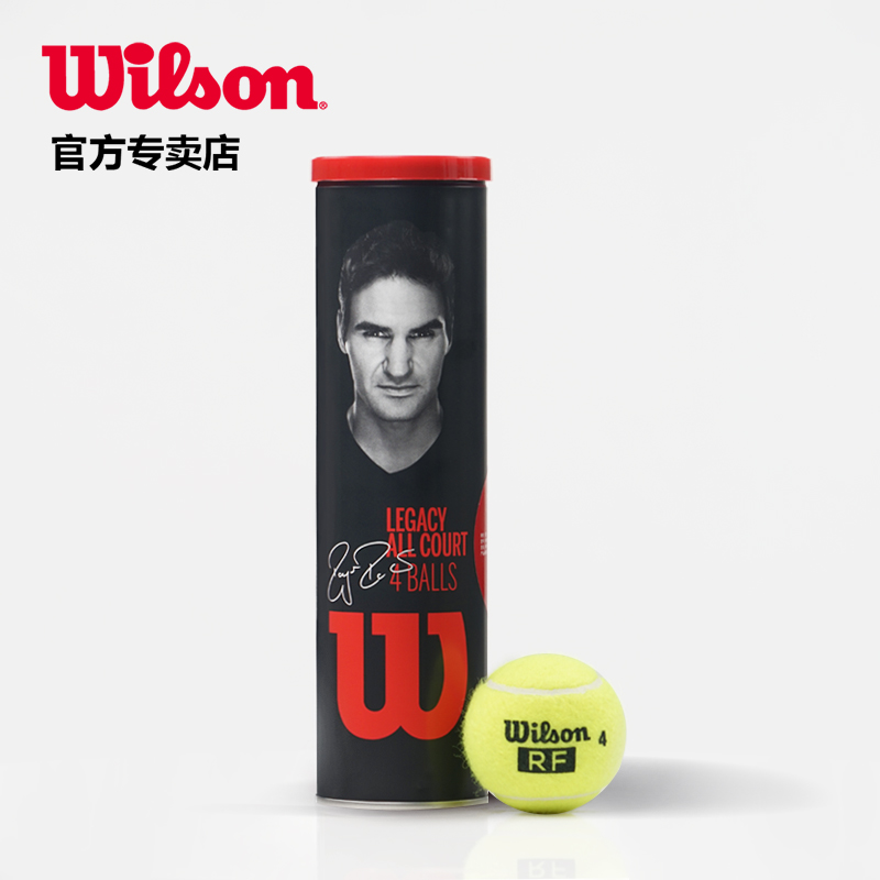 Wilson威尔胜网球训练比赛正品费德勒签名书信款RF黑罐网球4只装