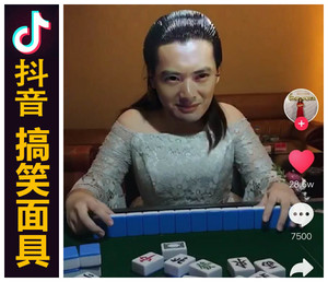 熊大屋周润发头像同款搞笑结婚 span class=h>整蛊 /span>新娘鬼脸