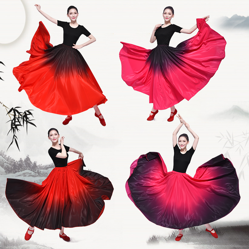 新疆舞蹈练习裙彝族维族舞练功裙藏族演出服装半身裙成人大摆裙女