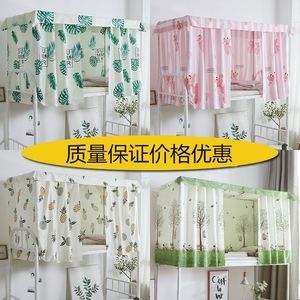 住宿用品学生用品女生住校生用品题目学生高高中英语奥赛宿舍图片
