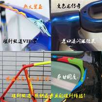 碳纤频道之第二碳纤维 SL6 F10 车架参考 碳纤维车架 公路自行车