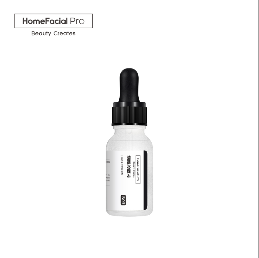 HomeFacialPro烟酰胺2% 补水保湿祛黄提亮肤色小白瓶面部精华液