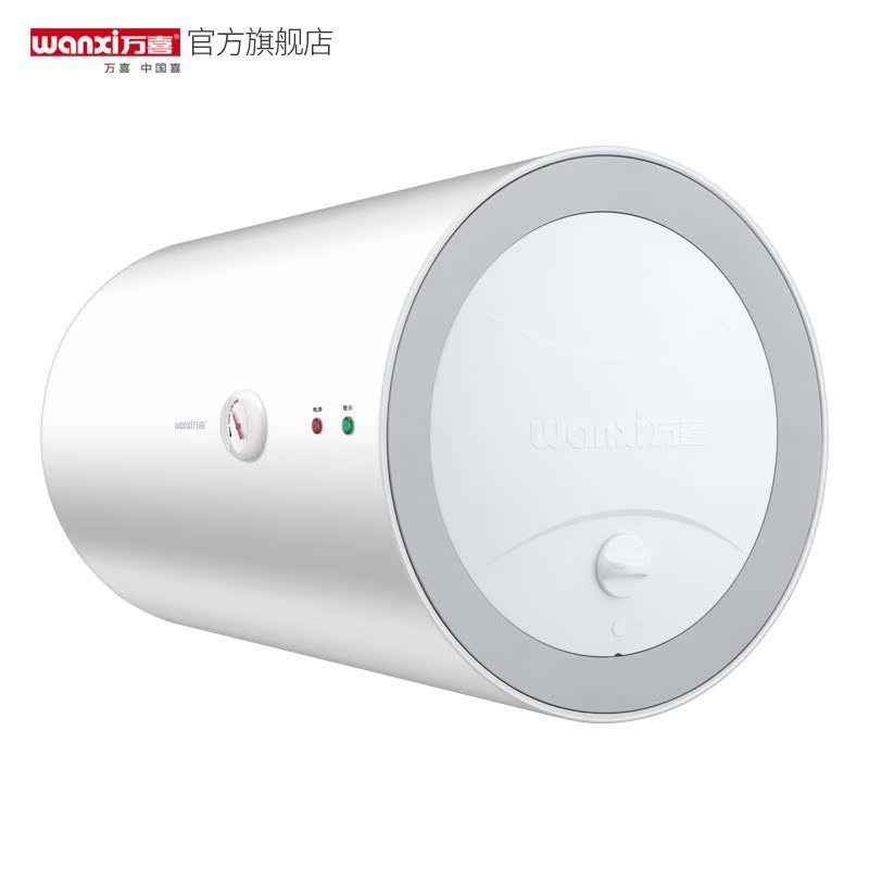 新品wanxi万喜WX40-DT01电热水器家用速热卫生间洗澡储水式40升50
