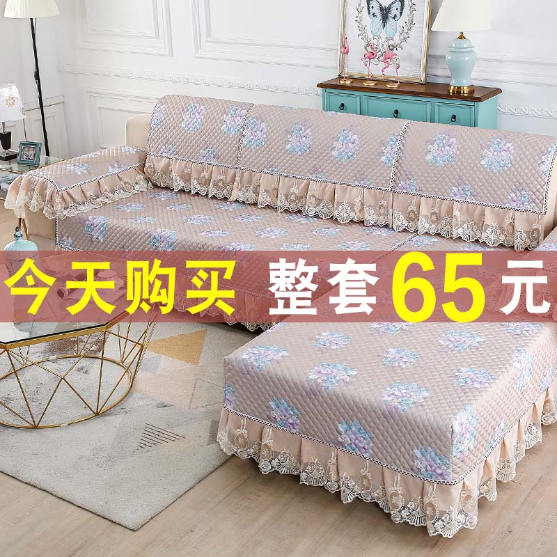 沙发垫四季沙发套全包非萬能套通用防滑布艺现代简约123套装组合