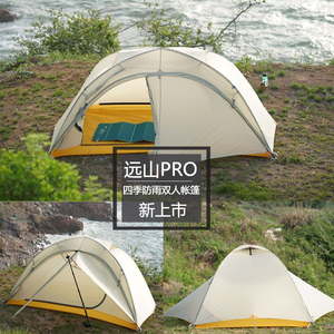 空间重量升级dac nfl杆双人露营 span class=h>帐篷 /span>