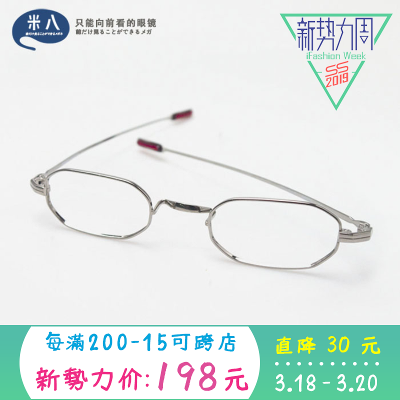 米八日本男士复古纯钛超轻眼镜架高档近视老花镜眼镜框光学护目镜