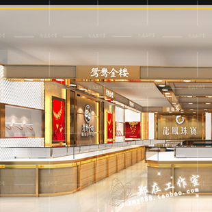 鸳鸯金楼黄金珠宝首饰柜台环岛中岛岛中岛柜台效果图施工图平面图