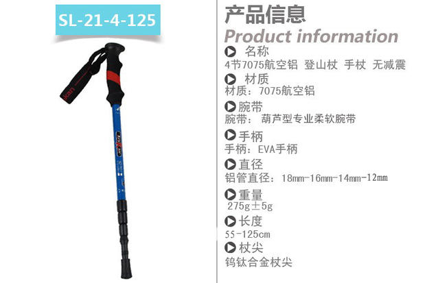 Arakan户外伸缩登山杖装备7075铝手杖用心做好超轻超短杖包顺丰