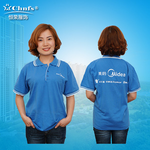 美的t恤女夏装涤棉纯棉工作服小天鹅华凌售后短袖上衣恒荣服饰