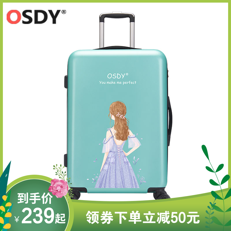 OSDY行李箱女20寸万向轮可爱卡通拉杆箱24大学生韩版小清新旅行箱