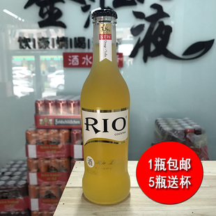 【一瓶包邮】rio锐澳鸡尾酒3.8度香橙子味伏特加预调酒275ml瓶