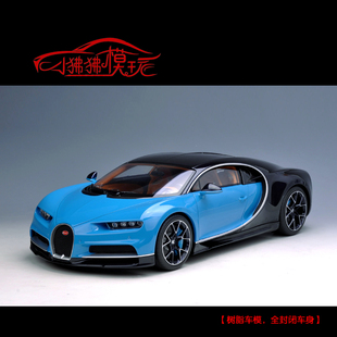 3折) 淘宝 奥拓 1:18 bugatti 布加迪eb110 gt 红色蓝色 合金汽车模型