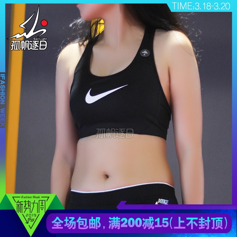 NIKE耐克女高强度健身训练瑜伽弹力紧身衣运动背心BRA AJ5220-010