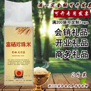 珍珠米