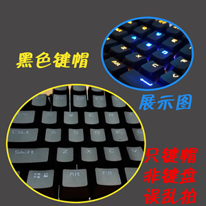 通用 span class=h>键帽 /span> 双色注塑 永不掉色 abs pbt