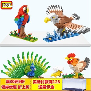 loz小颗粒微钻石积木动物园 老鹰孔雀 鹦鹉小鸡拼装益智模型玩具