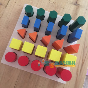 蒙特梭利蒙氏数学教具早教幼儿园亲子园木制益智玩具几何体阶梯 m