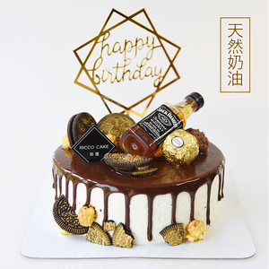 新鲜蛋糕酒瓶巧克力奶油创意生日蛋糕男士款爸爸父亲同城配送上海