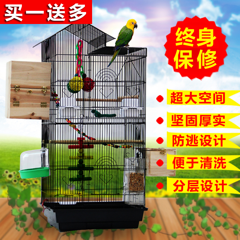 大型鸟笼繁殖鸟笼鹦鹉笼子包邮不锈钢八哥笼大号金属牡丹鹩哥繁殖