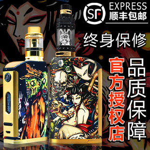 【官方授权店】正品asvape百鬼夜行盒子200w戒烟大烟雾电子烟套装