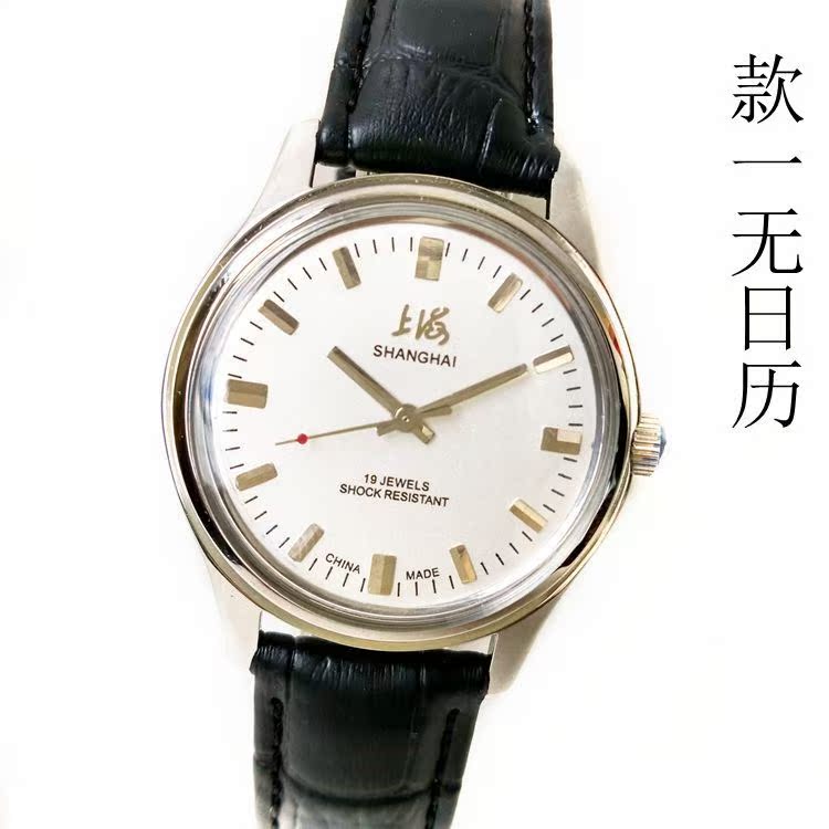 上海二手积家手表回收价格_老上海手表价格_老劳力士手表图片价格
