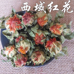 西域藏红花 草红花 红花 橙菠萝花茶西红花 番红花茶 一斤包邮