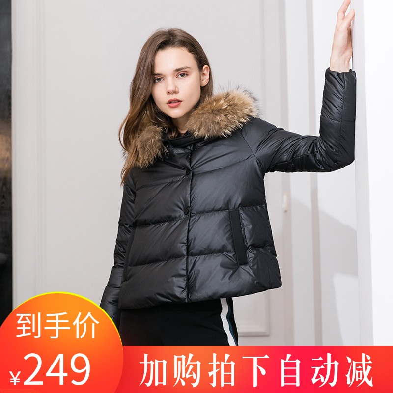 艾尚雪羽绒服女学生2017秋冬新款韩版学生保暖短款貉子毛领外套