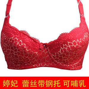 哺乳内衣婷妃图片