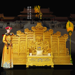  span class=h>龙椅 /span> span class=h>宝座 /span>皇帝 span