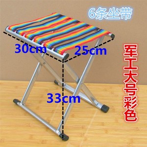 class=h>折叠椅 /span>马扎登子火车登山便携式加厚收缩旅行矮凳子