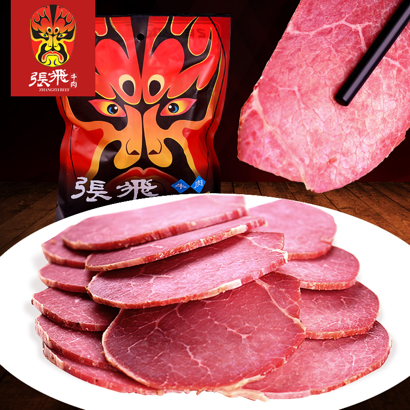 【招牌_张飞牛肉225g】四川成都特产五香卤牛肉酱牛肉熟食零食