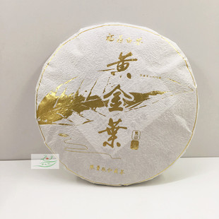 正宗福鼎白茶老茶陈年寿眉大叶茶饼荒山古树黄金叶寿眉老白茶茶叶