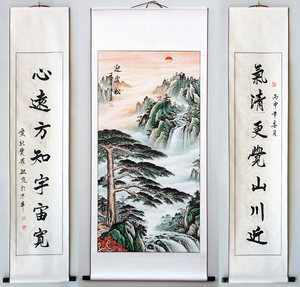 迎客松招财进宝中堂画国画山水画风水画手写对联书法客厅装饰字画