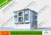 三层楼房图纸 带商铺三层别墅设计图纸 效果图三层自建房施工图