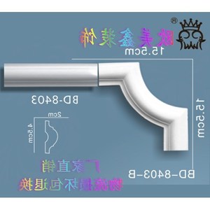 装饰 span class=h>吊/span>顶天花弯角转角线墙饰角花 span class=h