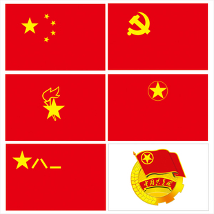 中国国旗 红旗国旗 厚款 五星红旗 党旗墙贴纸