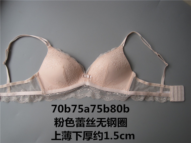 法国68正品内衣文胸6ixty8ight品牌少女小胸聚拢胸罩甜美风