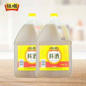 75l*2桶装 烹饪 span class=h>料酒 /span> 镇江特产 酿造 span class
