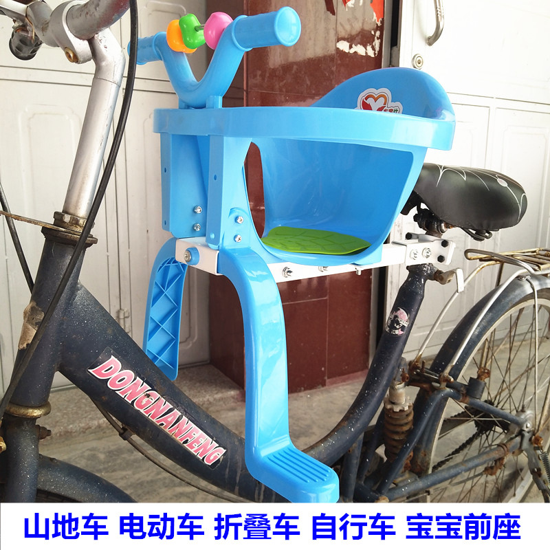 ￥( 0折) 淘宝 电动车前置快拆可折叠儿童座椅自行车山地车前置小孩