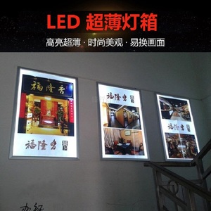 led开启式灯箱图片