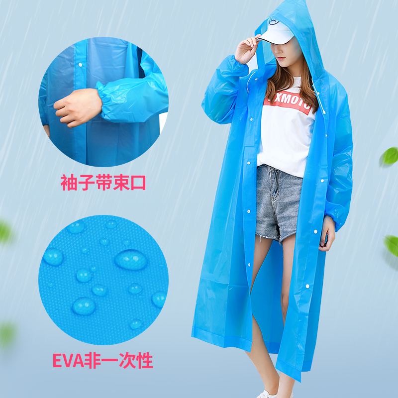 非一次性雨衣女成人韩国时尚徒步男骑行透明便携防水儿童户外雨披
