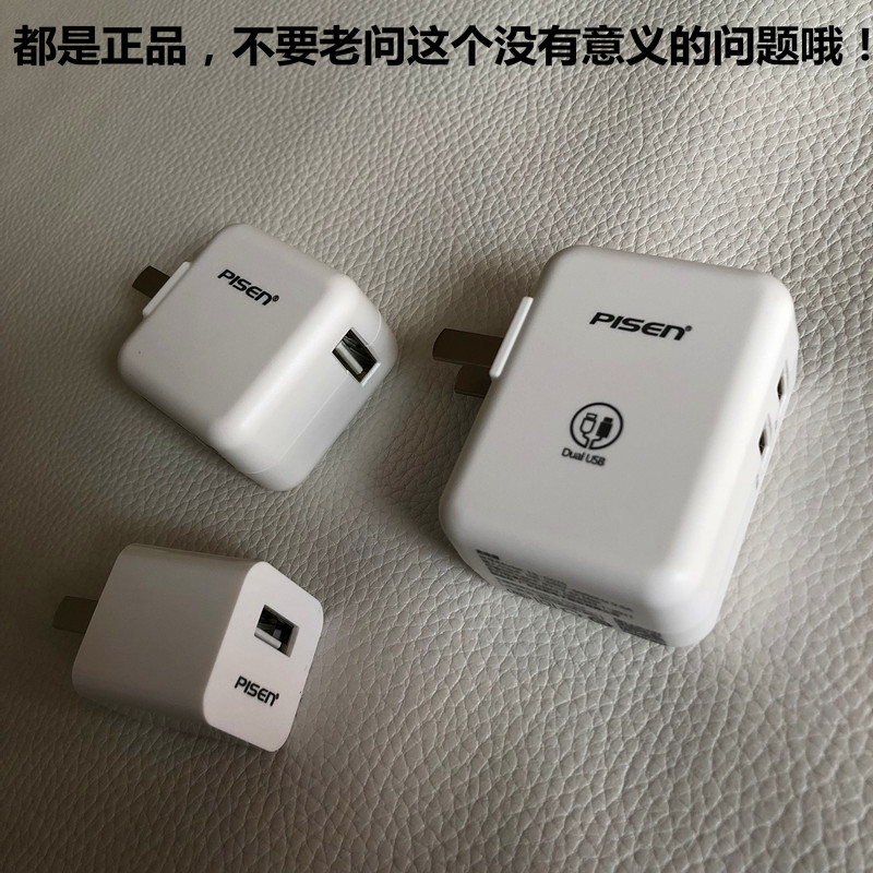 2a的移动电源充1a的手机电池好吗_2a充电器充1a手机_2a充电器能充1a手机吗