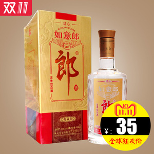 郎酒浓香型50度价格