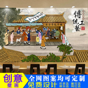 灌汤包壁纸小笼包店古代壁画传统工艺馒头狗不理包子铺背景墙纸 $ 36.
