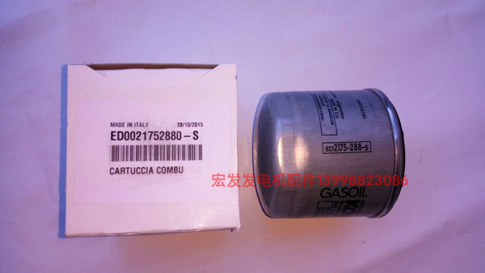 原装正品ED2175288 柴油滤芯 科勒隆巴帝尼柴油发电机配件