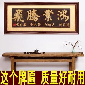 木质牌匾设计价格