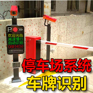 自动抓拍摄像头 照车牌网络软件系统 ￥399 已售6件 ￥( 0折) 淘宝 威