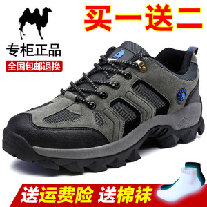 春夏季新款男士登山鞋防水户外鞋防滑男鞋透气耐磨徒步鞋低帮女鞋登山鞋